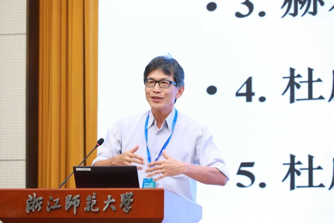 但昭伟作圆桌论坛一总结发言 但昭伟作圆桌论坛一总结发言